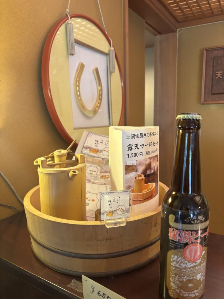 露天で一杯セット（嵐渓荘）