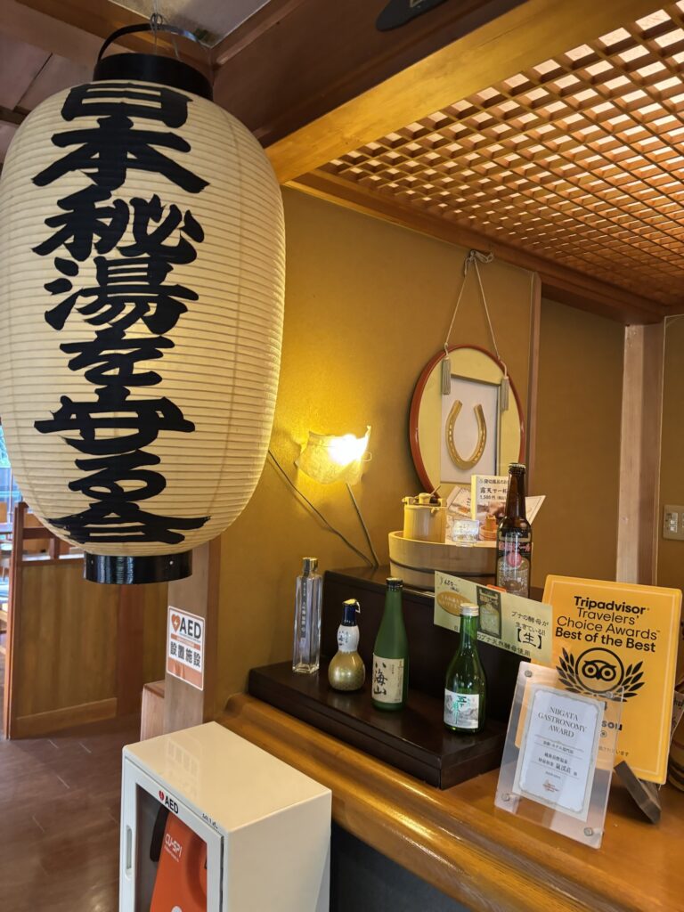 嵐渓荘のロビー