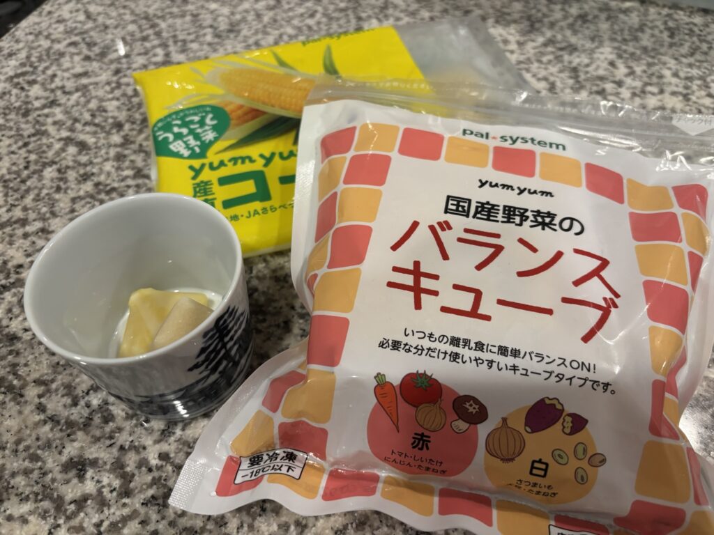 裏ごしコーン＆バランスキューブ（白）