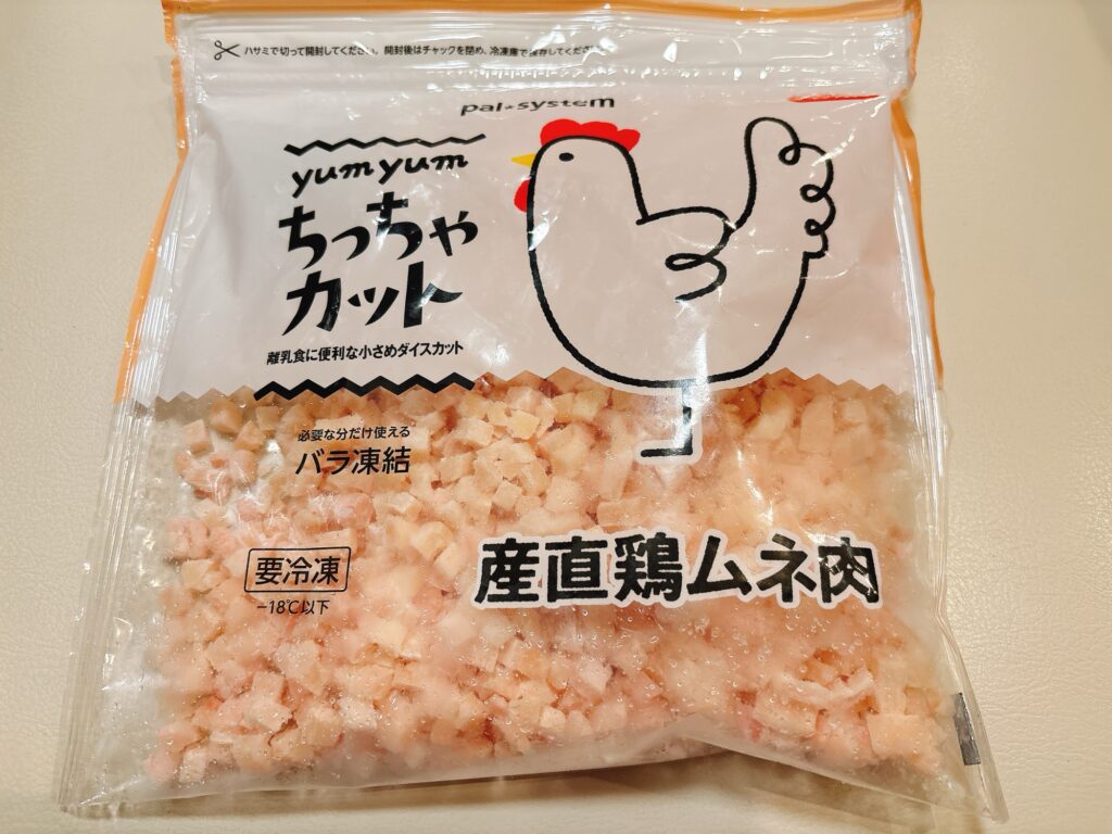 ちっちゃカット産直鶏ムネ肉
