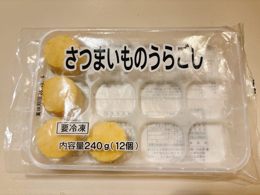 さつまいものうらごし