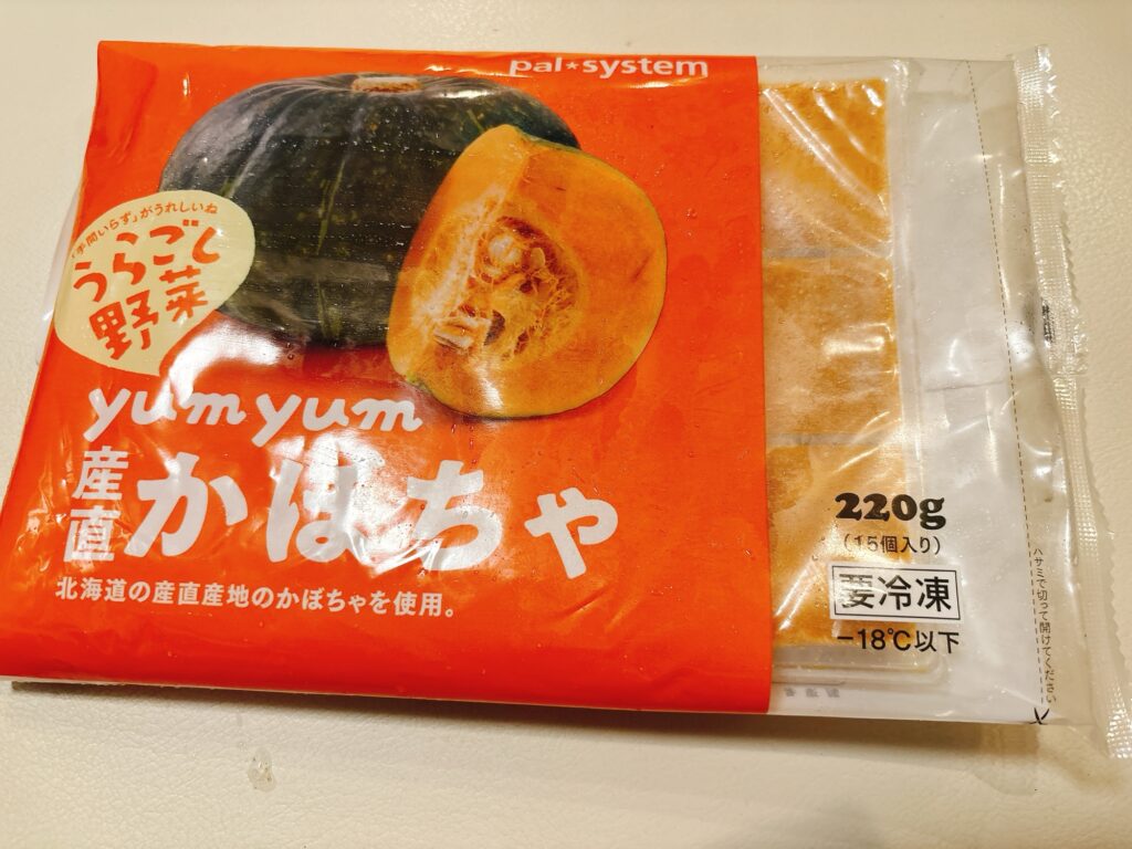 裏ごし野菜産直かぼちゃ
