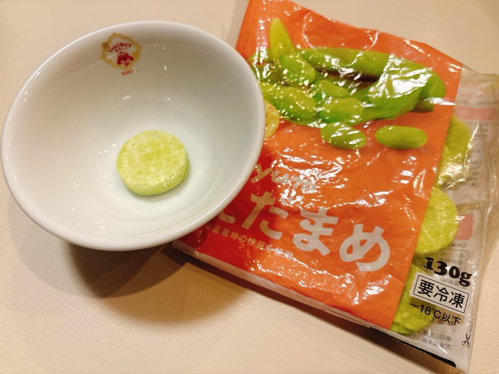 裏ごし野菜えだまめ