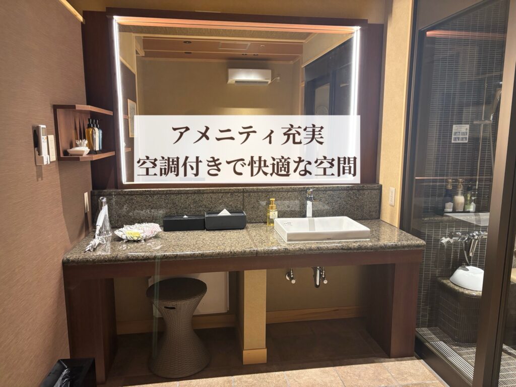 貸切露天風呂「椿の湯」の洗面台（月岡温泉 白玉の湯 泉慶）