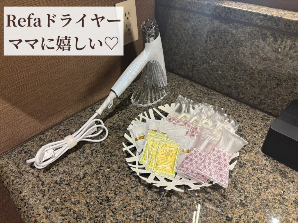 貸切露天風呂「椿の湯」のアメニティ（月岡温泉 白玉の湯 泉慶）