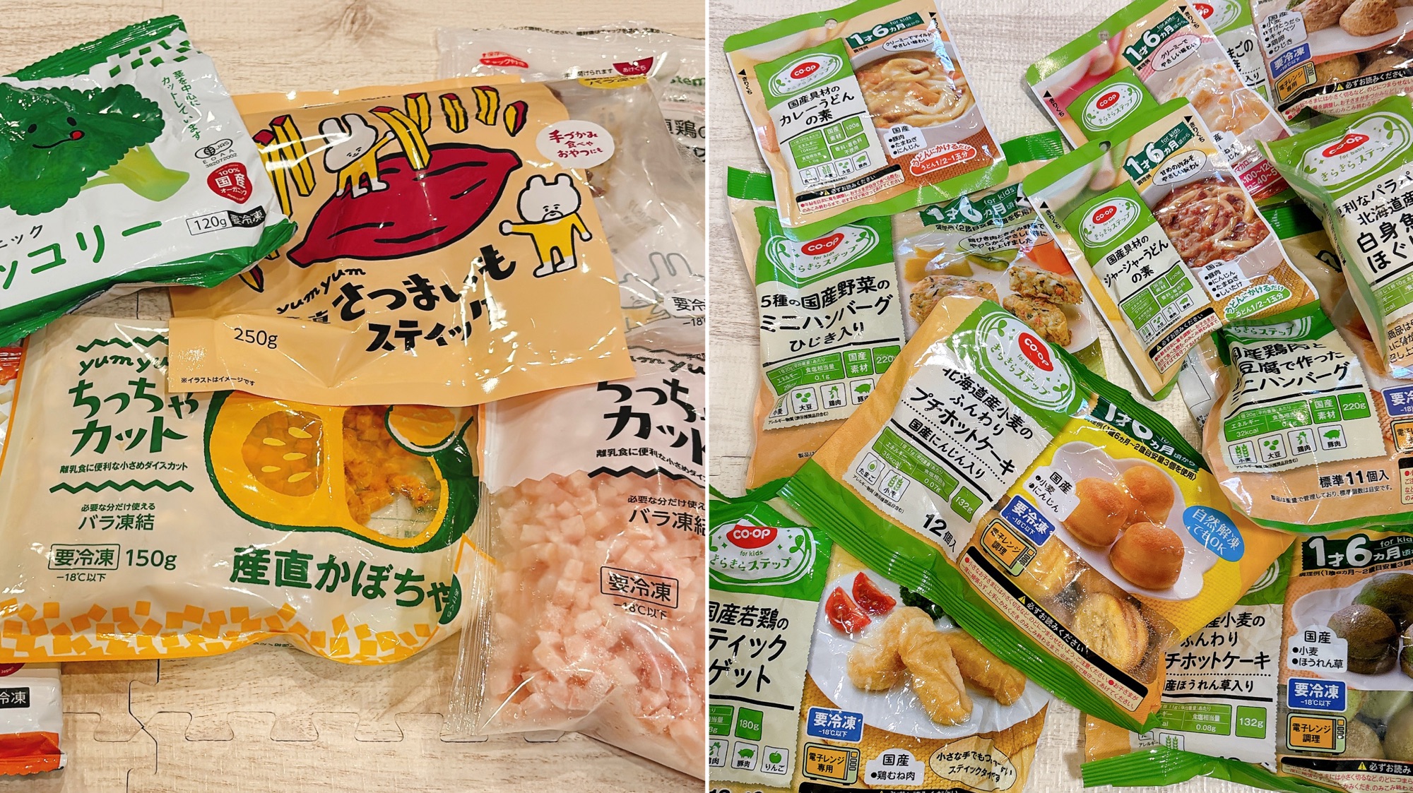 パルシステムvsおうちコープ徹底比較
