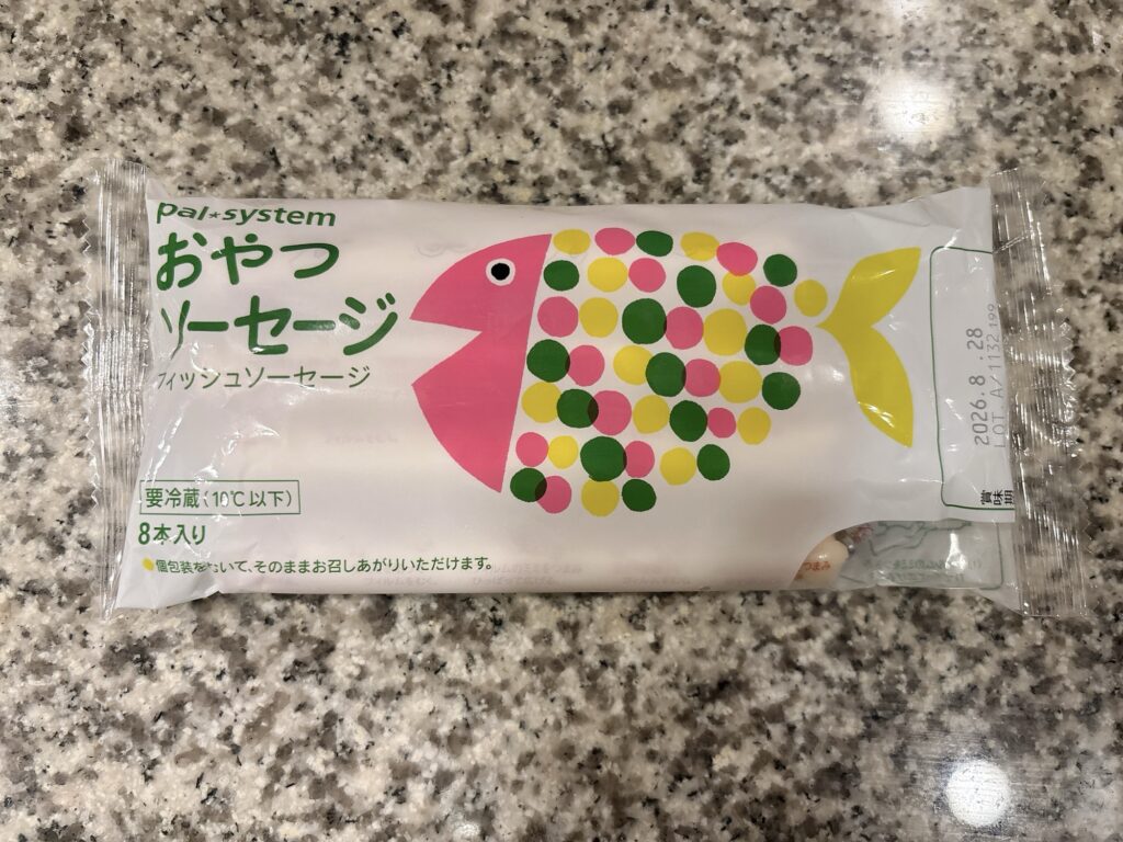 パルシステムのおやつソーセージ