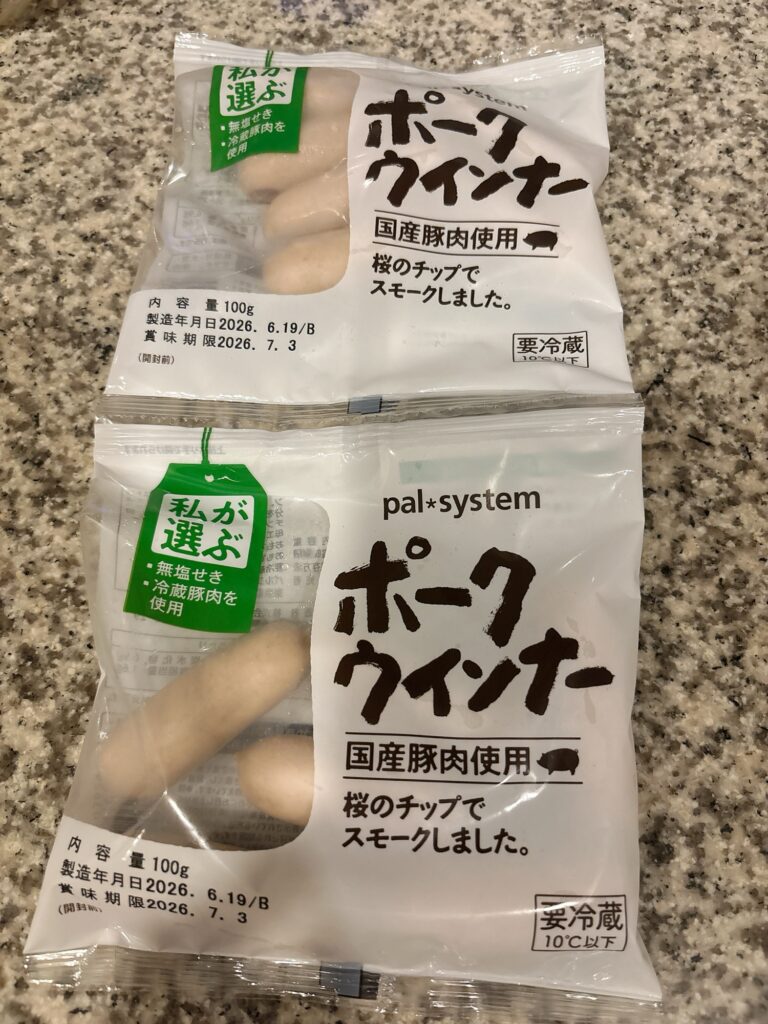 パルシステムのポークウインナー