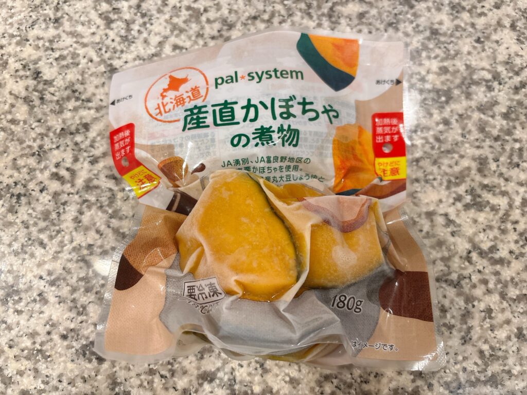 産直かぼちゃの煮物(パルシステム)