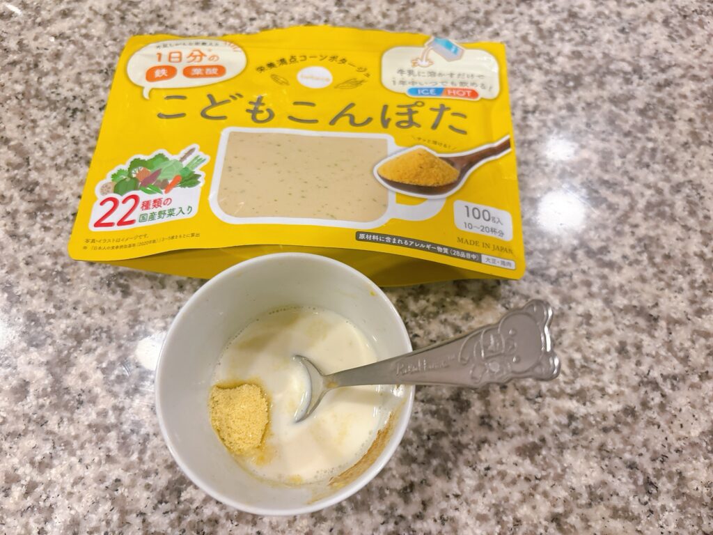 こどもこんぽた
