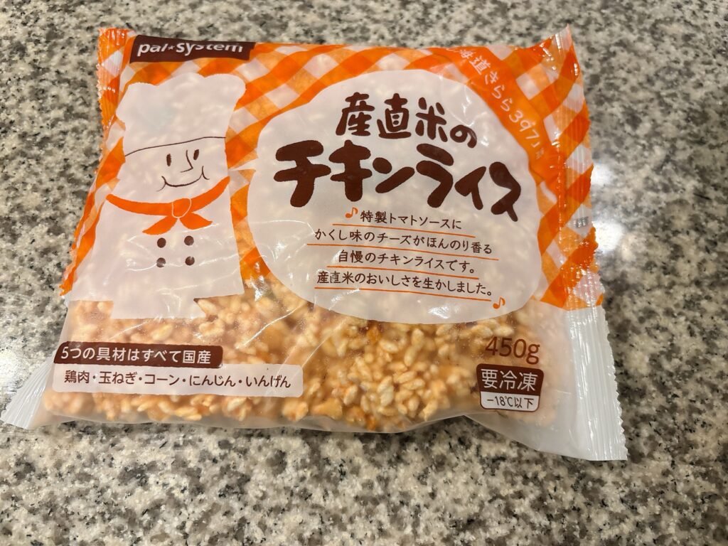産直米のチキンライス