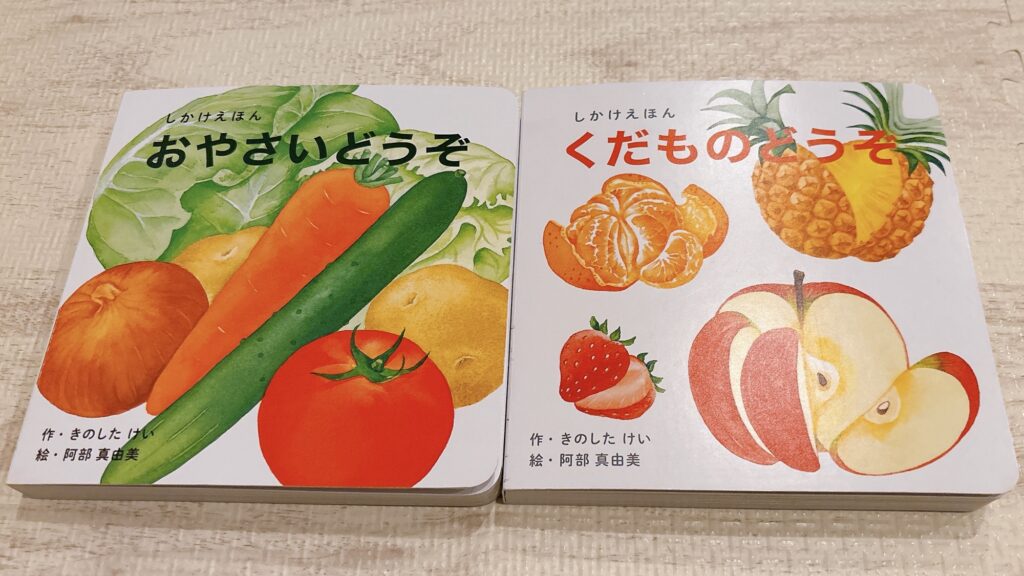 パルシステムで購入できる絵本